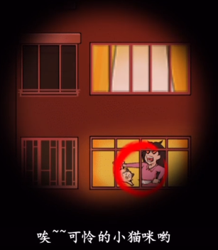 《就你会玩文字》小区巡逻通关技巧