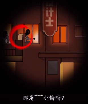 《就你会玩文字》小区巡逻通关技巧