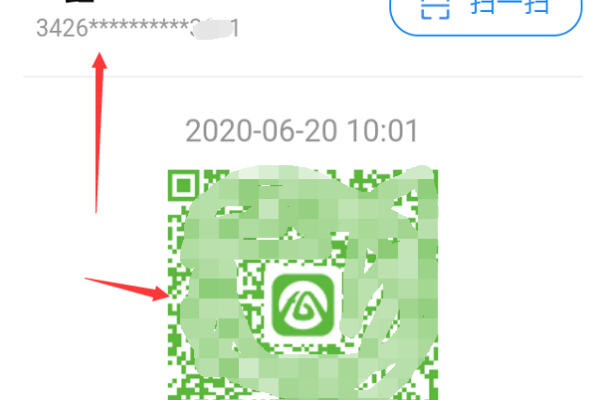 新版《皖事通》怎么切换家庭成员？皖事通家庭成员安康码切换步骤