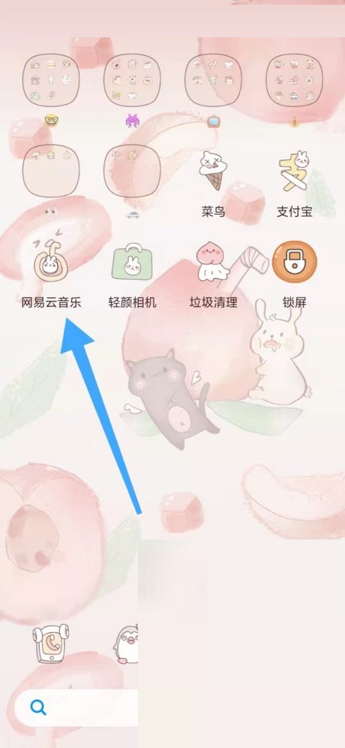 网易云音乐怎么获得云贝(网易云音乐获得云贝的方法)