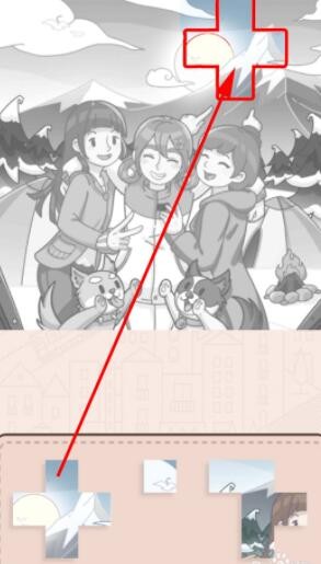 《我眼神儿贼好》相约之地怎么通关