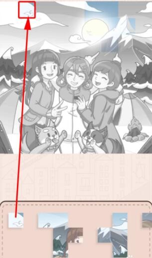 《我眼神儿贼好》相约之地怎么通关