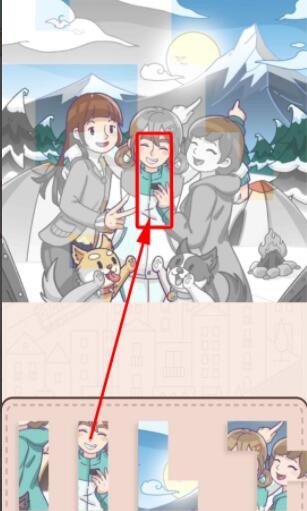 《我眼神儿贼好》相约之地怎么通关