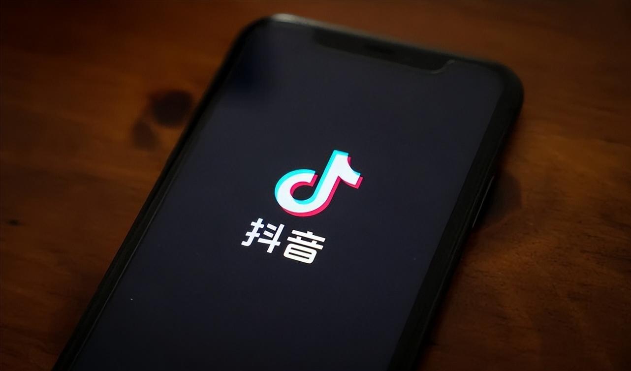《抖音》怎么注销个人账号