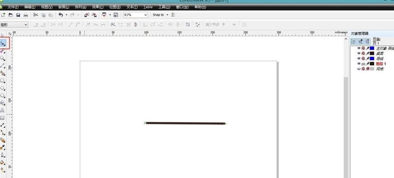 《CorelDRAW》清除部分线段方法介绍