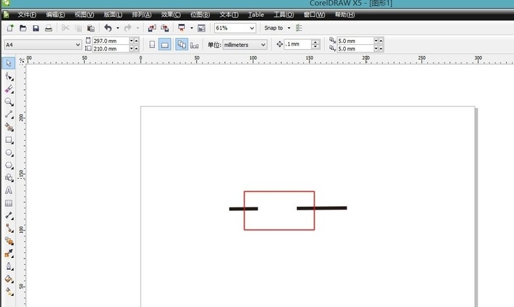 《CorelDRAW》清除部分线段方法介绍