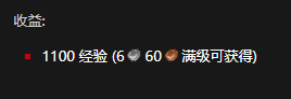 《魔兽世界怀旧服》战士职业任务