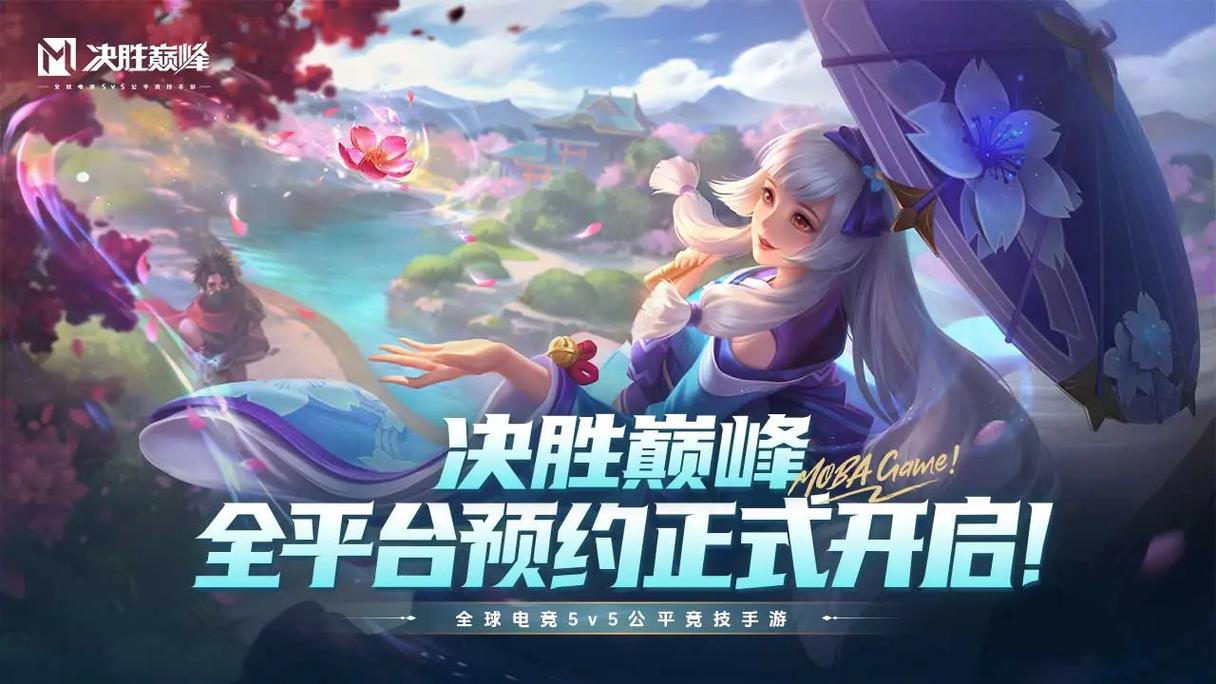 《决胜巅峰》利奥蒙德最强出装徽记推荐