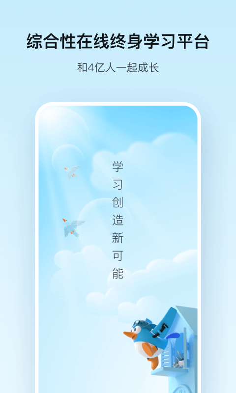 腾讯课堂的回放过期了怎么办 腾讯课堂回放过期解决方法