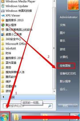 win7本地连接解除禁用步骤分享