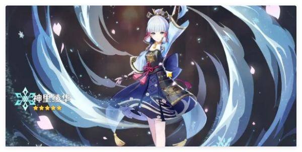《原神》茜特菈莉阵容怎么搭配