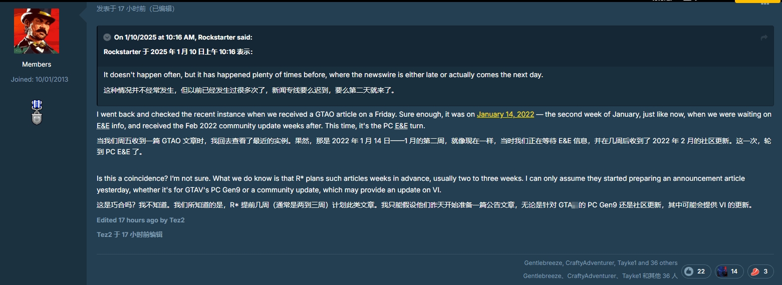 数据挖掘者透露R星准备《GTA》系列公告，或是《GTA6》最新预告