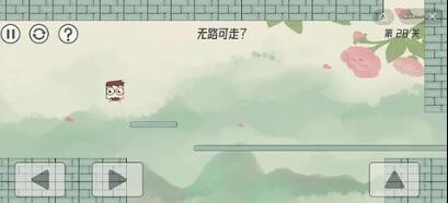 《眼镜先生大冒险》第28关怎么过