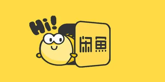 《闲鱼》发货单号填写方法介绍