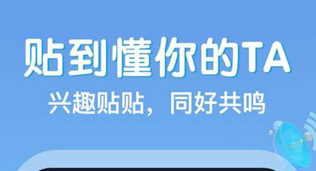 《贴贴》怎么发给指定好友