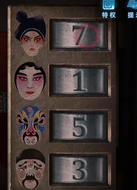 《纸嫁衣5无间梦境》第一章怎么玩