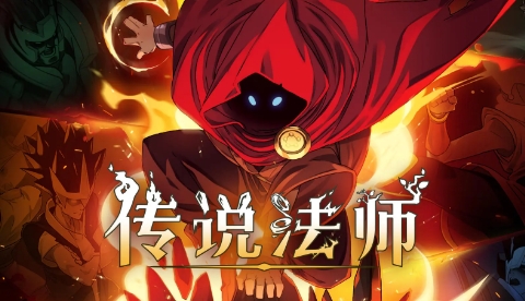 《传说法师》魔术师顶帽基本信息介绍
