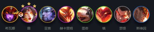 云顶之弈s7巨龙之境阵容搭配攻略