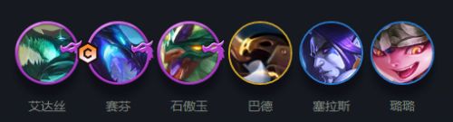 云顶之弈s7巨龙之境阵容搭配攻略
