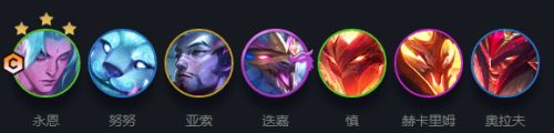 云顶之弈s7巨龙之境阵容搭配攻略