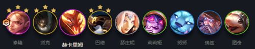 云顶之弈s7巨龙之境阵容搭配攻略