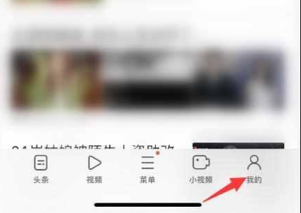 《uc浏览器》提示禁止访问恢复方法介绍
