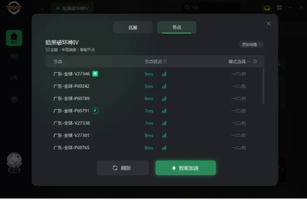 《暗黑破坏神4》online play is blocked怎么解决