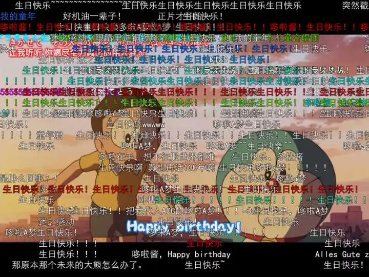 《哔哩哔哩》b站单条高级弹幕最长生存时间是多少