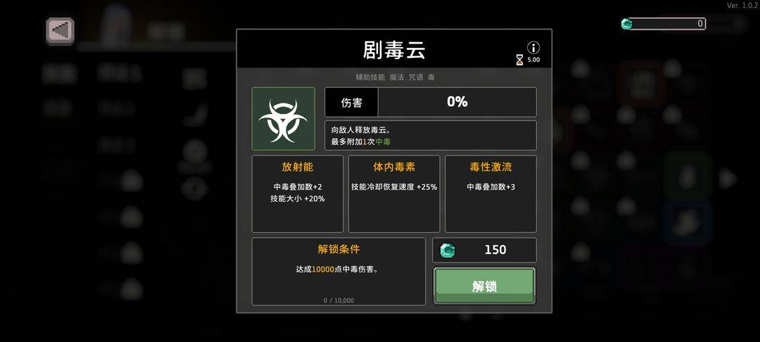 《无限深渊》永恒超级装甲详细介绍
