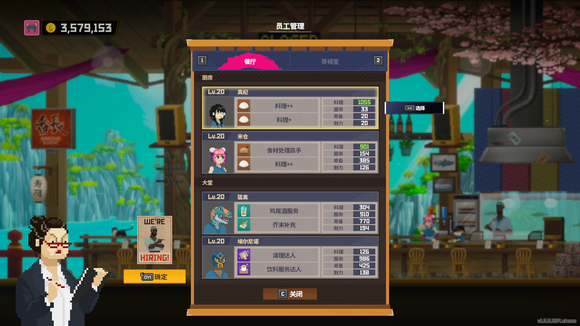《潜水员戴夫》不同等级的餐厅有什么区别