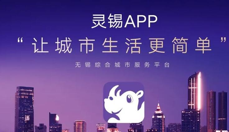 《灵锡》如何添加家人