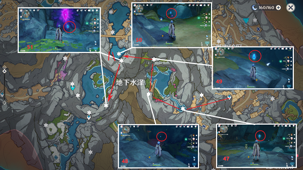 《原神》流明石原矿在哪里 流明石原矿位置分析