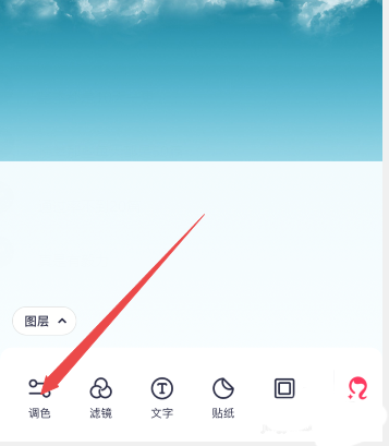 《美图秀秀》锐化图片教程分享