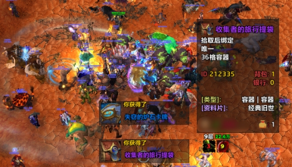 《魔兽世界》炉石联动boss详细打法