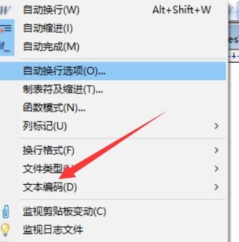 《EditPlus》转换编码格式操作方法介绍
