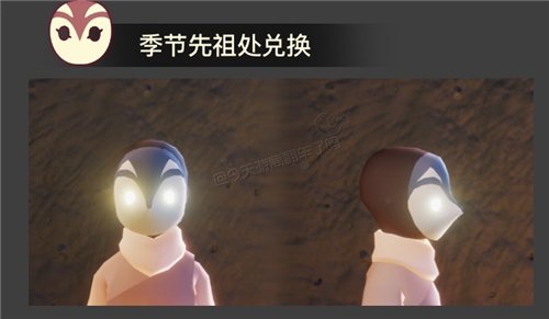 光遇表演季不买季卡能换什么 表演季不买季卡兑换物品汇总