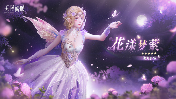 《无限暖暖》困意迟到了短裤获得方法