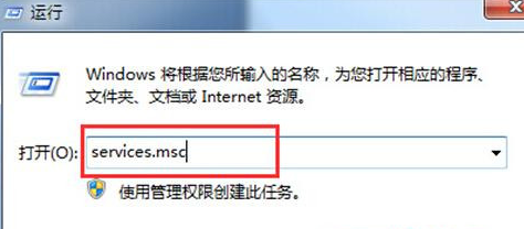 win7安全中心出现故障解决方法分享