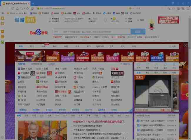 《傲游浏览器》夜间模式开启方法介绍