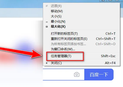 《傲游浏览器》启动任务管理器方法介绍