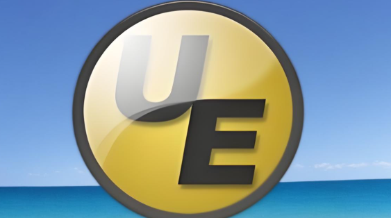 《UltraEdit》批量替换操作方法介绍