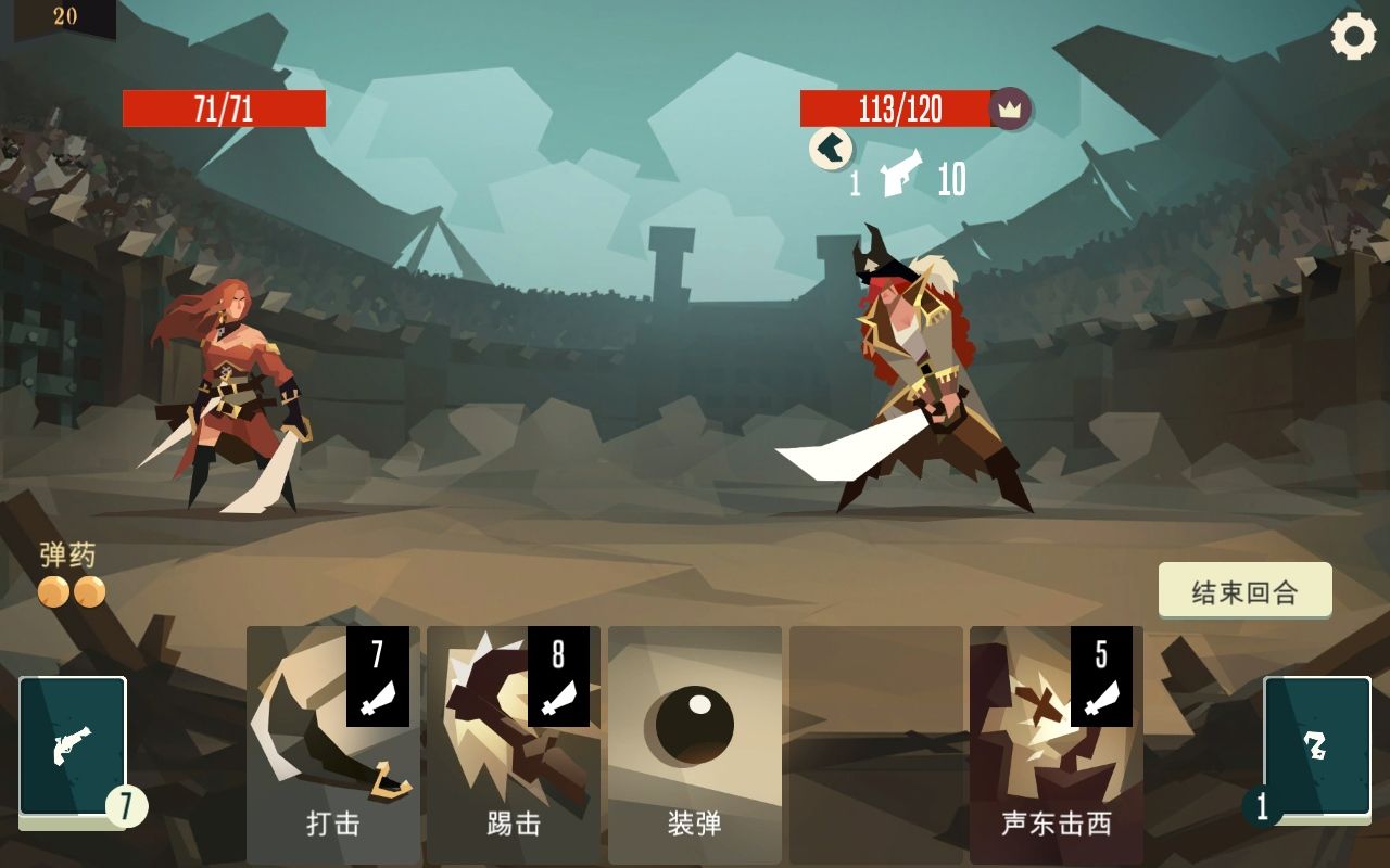 航海奇闻官方版