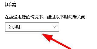 《ToDesk》电脑休眠控制方法介绍