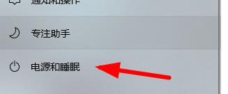 《ToDesk》电脑休眠控制方法介绍