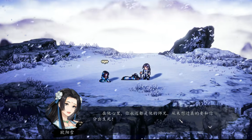 《逸剑风云决》完美结局如何达成