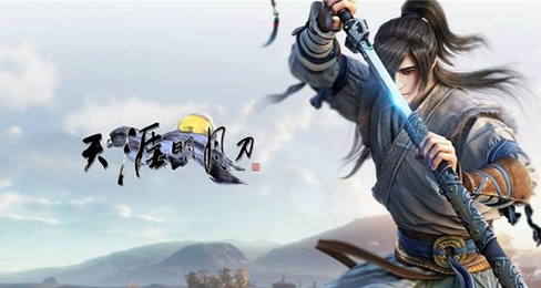 《天涯明月刀》2021.12.14最新每日一题答案
