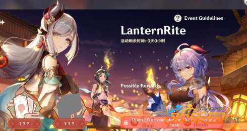 《原神》2.4隐藏成就有哪些？隐藏成就汇总