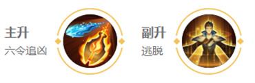 《王者荣耀》狄仁杰怎么出装最强