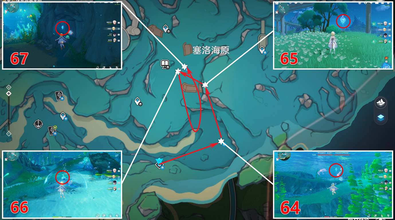 《原神》塞洛海原的水神瞳分布在哪