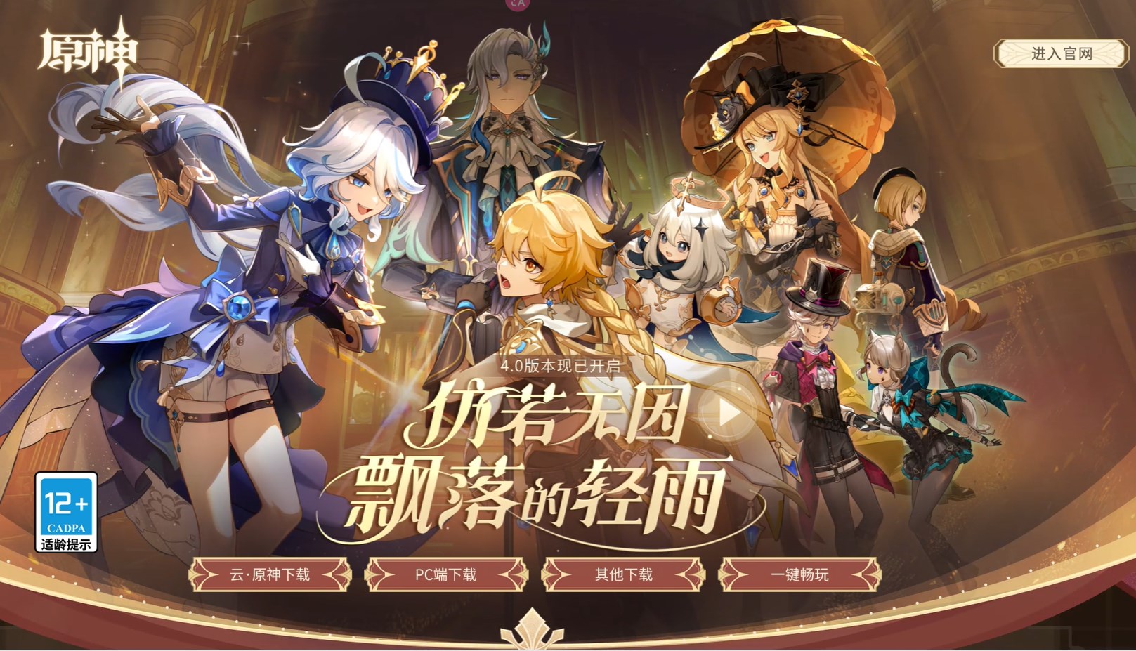 《原神》塞洛海原的水神瞳分布在哪